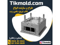 Icon for قالبسازی پت با تضمین کیفیت و قالب های پت