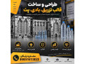 استعلام قیمت طراحی و ساخت قالب بطری پت با متریال درجه 1 