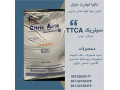 Icon for واردات سیتریک اسید ttca