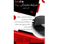 Icon for اعطای عاملیت فروش لنت
