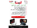 Icon for اعطای عاملیت فروش لنت ترمز