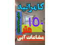 Icon for کامرانیه جنوبی - رهن کامل - سه خواب - فول مشاعات