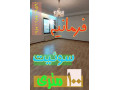 اجاره سوئیت 100 متری در فرمانیه مناسب مجرد