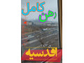 اجاره واحد 120 متری 2 خواب / اقدسیه / ویو بی نظیر / حتی مجرد