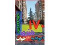 Icon for (170 متر اجاره)(پایین‌تر از مجتمع تجاری عرش آجودانیه)
