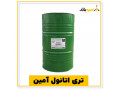 Icon for فروش ویژه تری اتانول/قیمت رقابتی