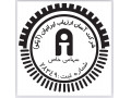 Icon for شرکت آسان ارزیاب ایرانیان