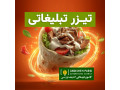 Icon for ساخت تیزر تبلیغاتی، تدوین کلیپ، مستند صنعتی، بنر