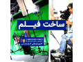 سفارش ساخت فیلم