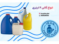خرید گالن ۴ لیتری پلاستیکی عمده | بهترین قیمت بطری و دبه ۴ لیتری (HDPE و PET) 