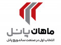 Icon for ماهان پانل، انتخاب اول در صنعت ساندویچ پانل