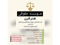Icon for اخذ و واگذاری شرکت رتبه دار