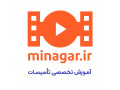 Icon for آموزش تخصصی تاسیسات