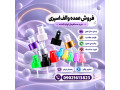 تولید کننده والف اسپری با قیمت مناسب + کیفیت درجه1
