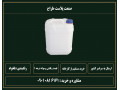 تولید کننده دبه گالن 10  لیتری درجه1 ارزان