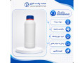 خرید و قیمت ظرف سم 1 لیتری با کیفیت از تولید کننده
