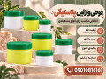 قوطی وازلین در حجم های 60،80،90،100،120 خرید عمده بدون واسطه
