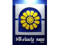 Icon for بازاریابی بیمه پاسارگاد 