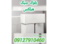 Icon for بلوک هبلکسAAC/بلوک اتوکلاو شده/بلوک سیپورکس