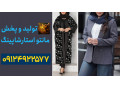 عمده فروشی مانتو