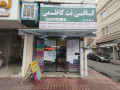 کافی نت کاظمی