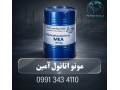 Icon for مونو اتانول آمین