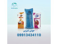 Icon for فروش جوش شیرین