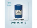 Icon for مونو اتیلن گلایکول