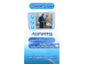 بهترین نشت یاب تصویری شبانه روزی۰۹۱۱۳۱۶۳۴۱۵