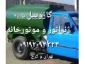 گازوییل یورو4 ژنراتور,موتور خانه،ماشین آلات و غیرع