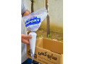 Icon for ملات آماده «ساپوکسی»، تحولی در سرعت و کیفیت اجرا