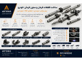 Icon for خمکاری CNC و جوش لیزر قطعات فرمان خودرو