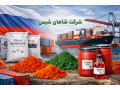 تامین کننده دی‌کرومات سدیم، اکسید کروم از روسیه 🇷🇺