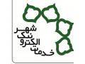 دفتر خدمات الکترونیک شهر کد 4775