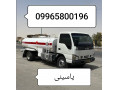 Icon for خریدو فروش گازوییل 