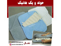 حوله و هاتپک فیزیوتراپی