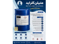 Icon for متیلن کلراید