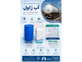 Icon for آب ژاول - هیپوکلریت سدیم