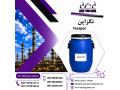 Icon for تگزاپن ماده اصلی در تولید انواع شوینده ها 