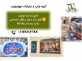 Icon for عرضه تابلو بک لایت چنلیوم 
