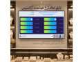 سامانه هوشمند حسابداری آرکاسیس 