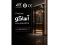 Icon for آسانسور | هوملیفت | بالابر خانگی | اصفهان | آساکو بهترین انتخاب 