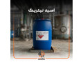 Icon for اسید نیتریک