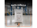 Icon for پر منگنات پتاسیم