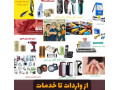 🔋باتری از واردکننده مستقیم بخر: باتری اورجینال + ۱ سال گارانتی💥