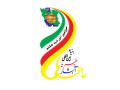 خیریه ابشار عاطفه ها.پذیرش نیازمندان.قبول صدقات.