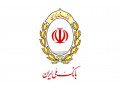 AD is: بانک ملی ایران.شعبه مرکزی.وام.خدمات بانکی