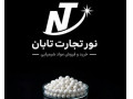 Icon for خرید و فروش انواع مواد شیمیایی