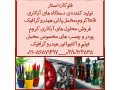 دستگاه هیدروگرافیک 09190924535