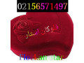پودر مخمل پاش /با بهترین  کیفیت و متریال /فروش عمده و خرده 
